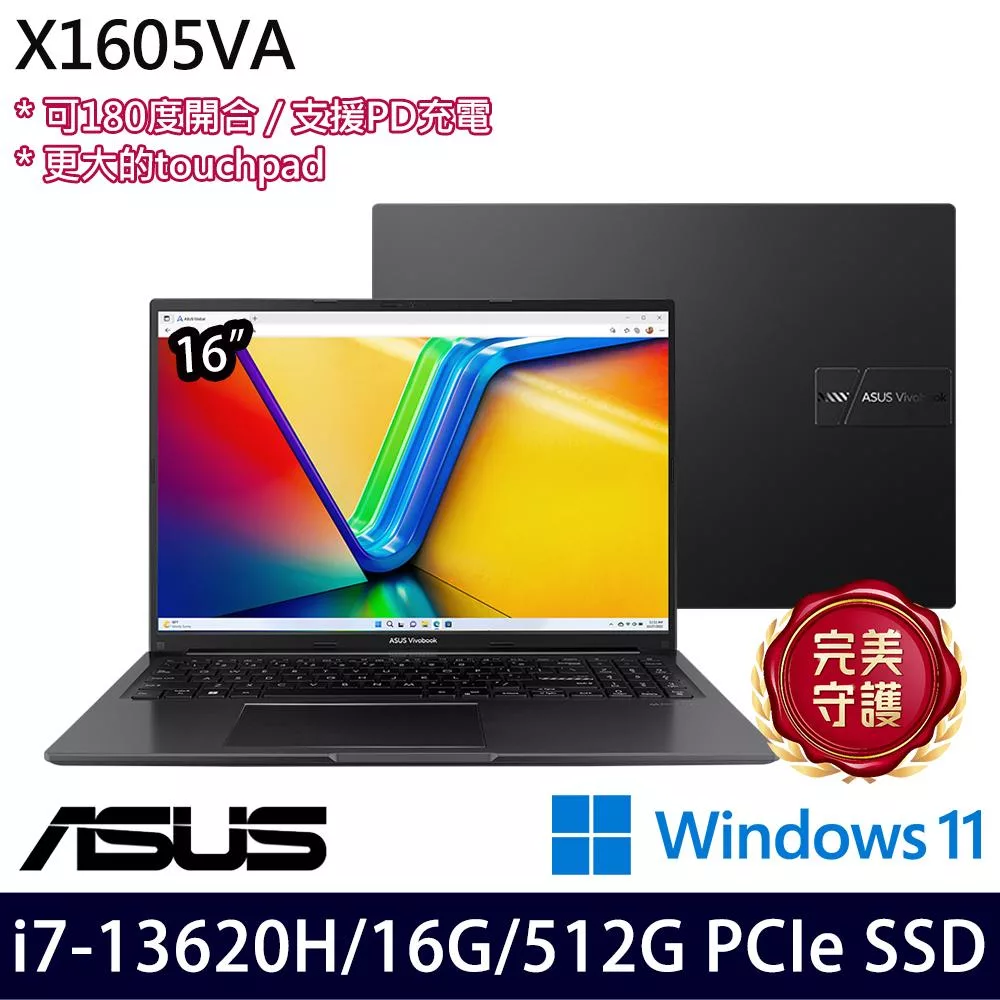 【ASUS】華碩 X1605VA-0251K13620H 16吋/i7-13620H/16G/512G SSD/Win11/ 效能筆電