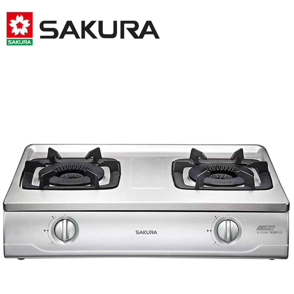 【SAKURA 櫻花】二口雙內焰傳統式安全瓦斯爐(台爐) G-5700K/G-5700KS (天然瓦斯/NG1) 送安裝