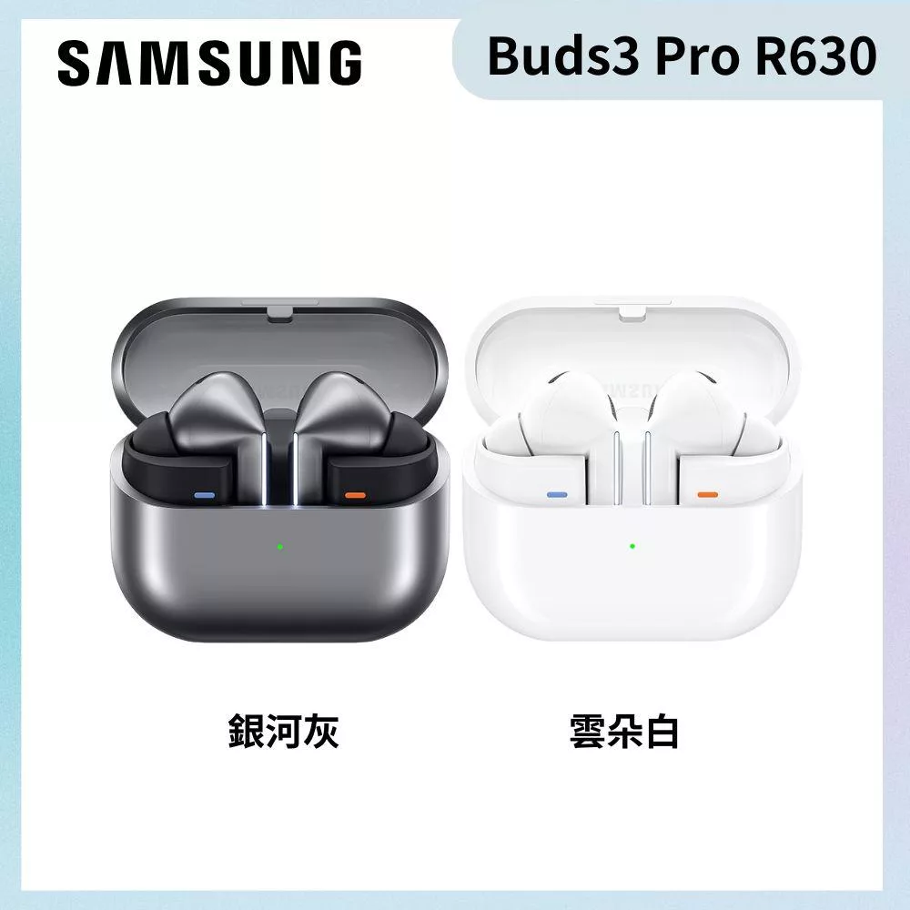 Samsung 三星 Galaxy Buds3 Pro 真無線藍牙耳機(R630) 銀河灰