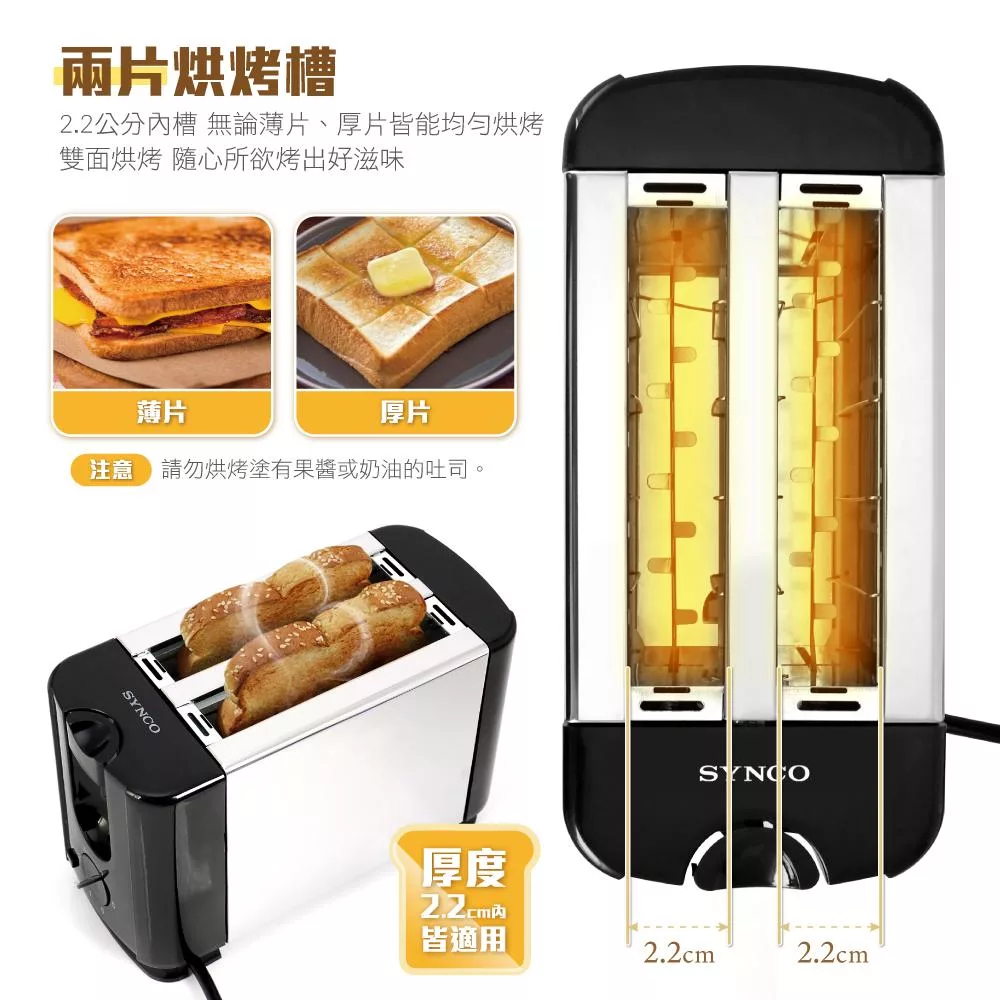 SYNCO新格 STR-K24061SL - 詳情1