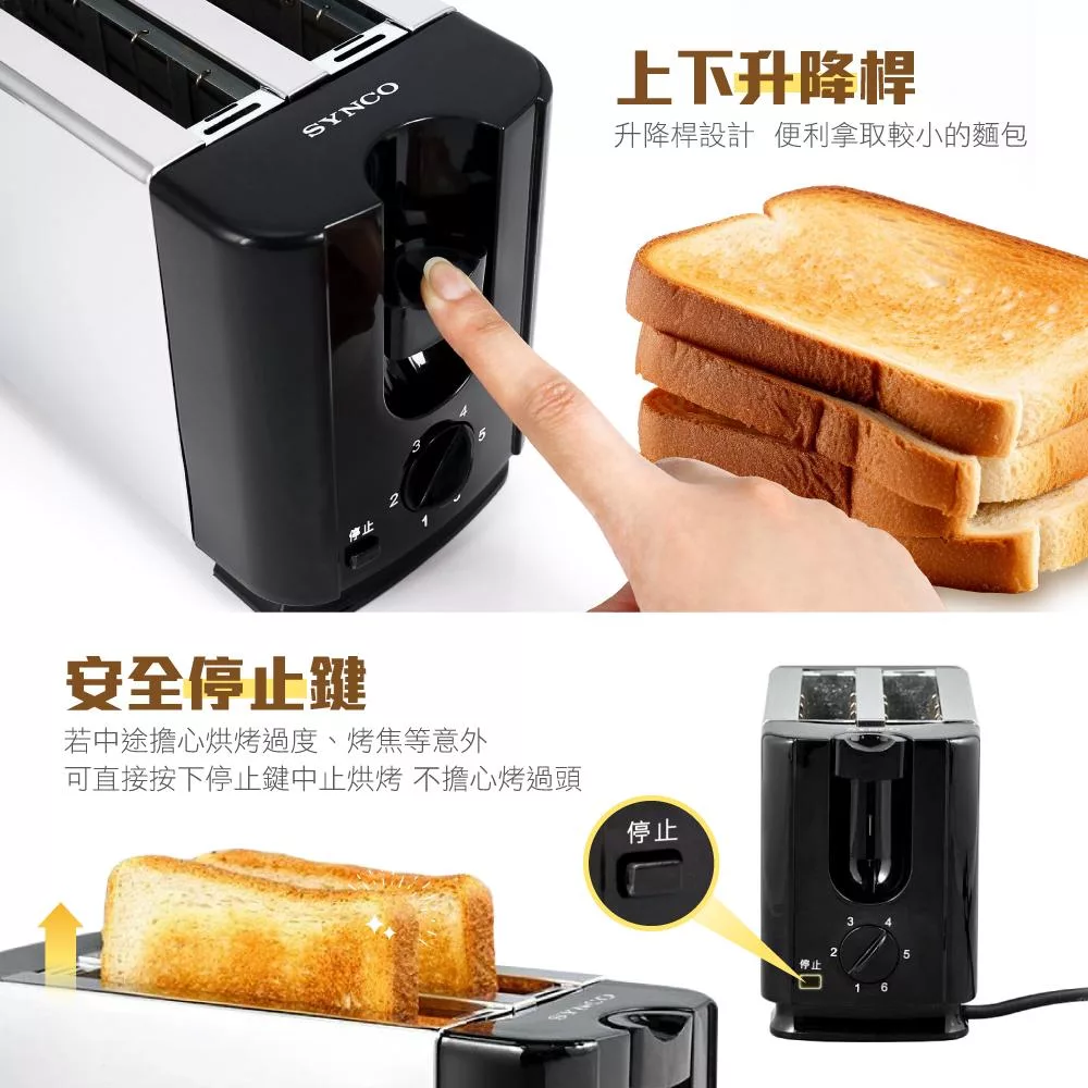 SYNCO新格 STR-K24061SL - 詳情2