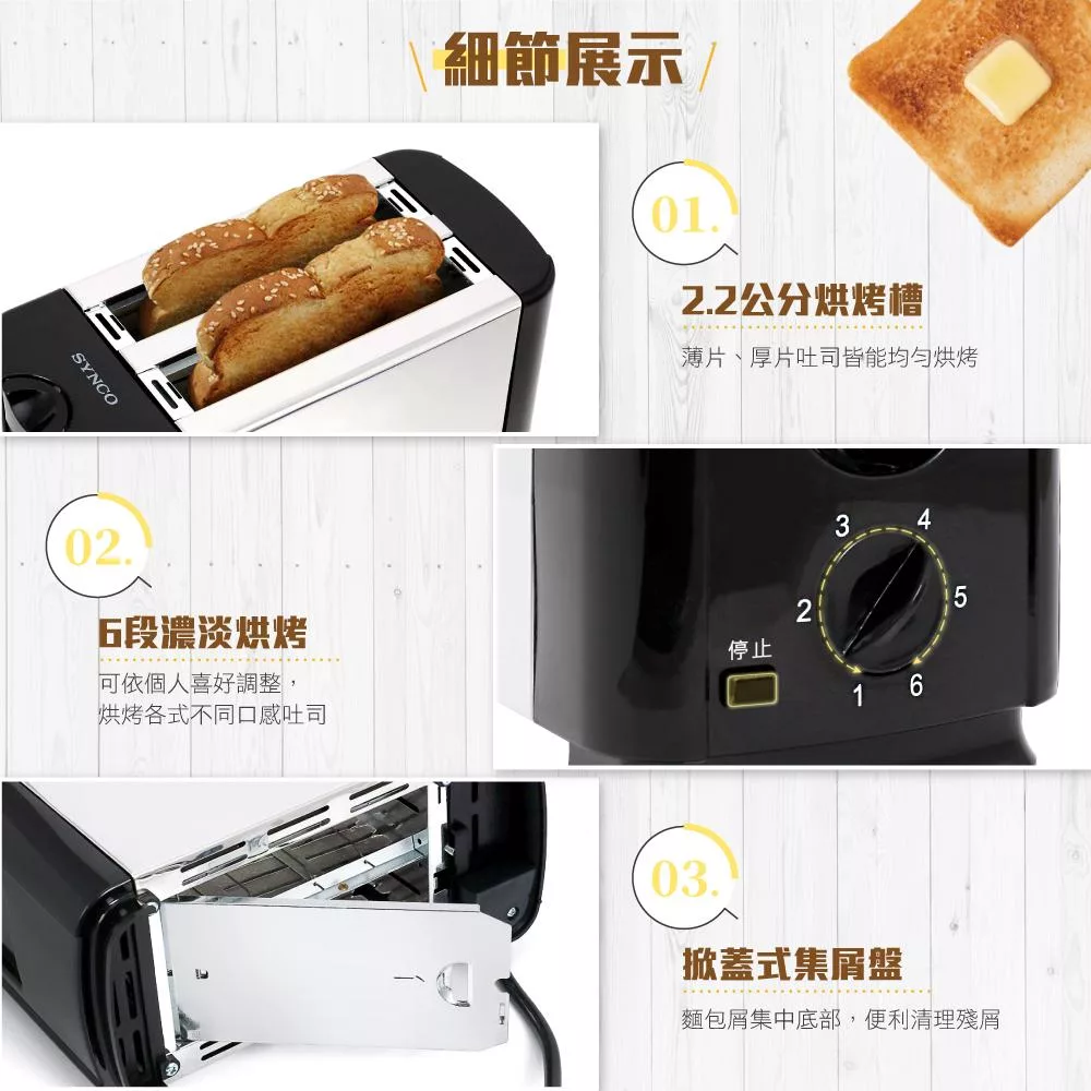 SYNCO新格 STR-K24061SL - 詳情3