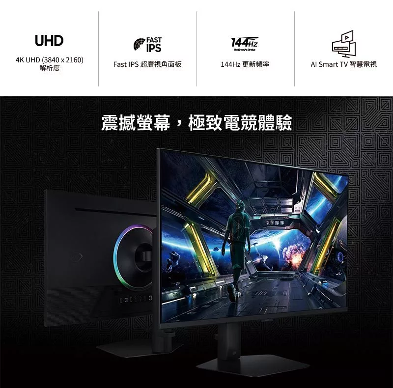 SAMSUNG三星 S32DG702EC - 詳情1