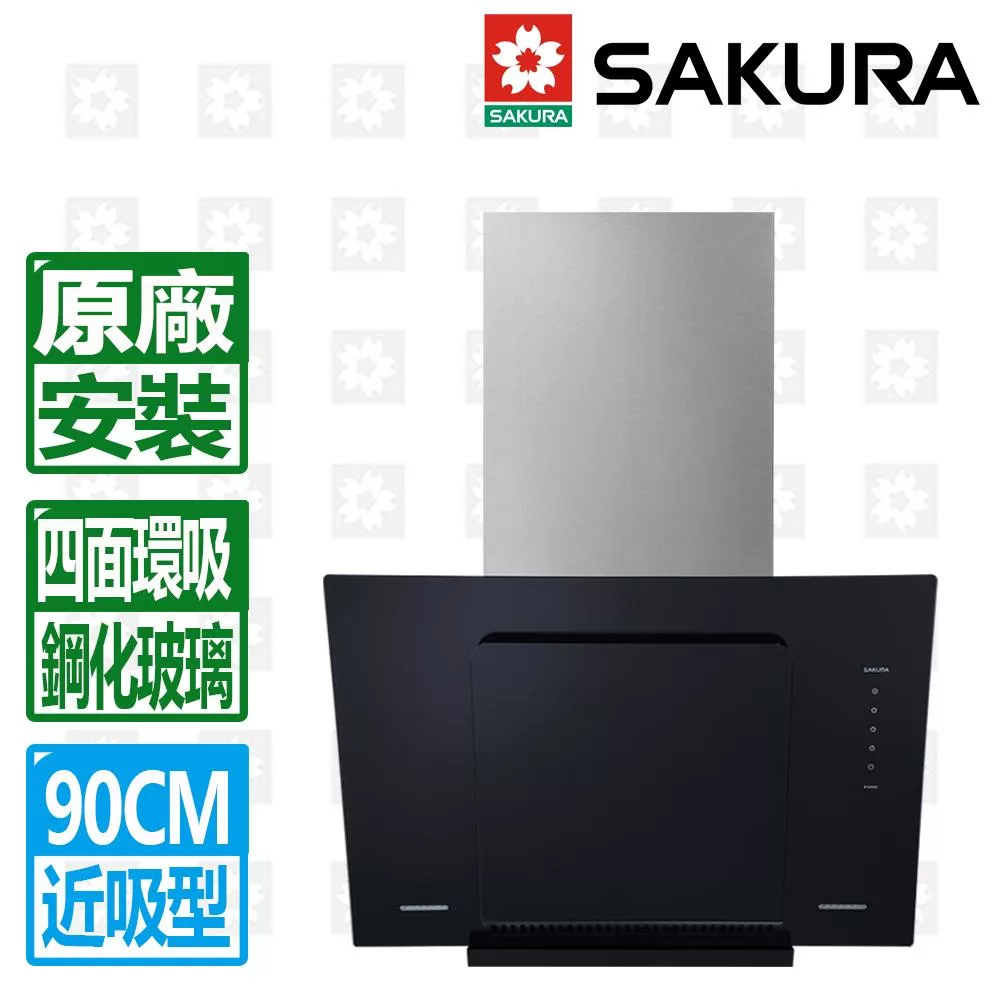 【SAKURA 櫻花】90CM近吸四面環吸除油煙機 ( R7600XL)北北基以外縣市另外付安裝費