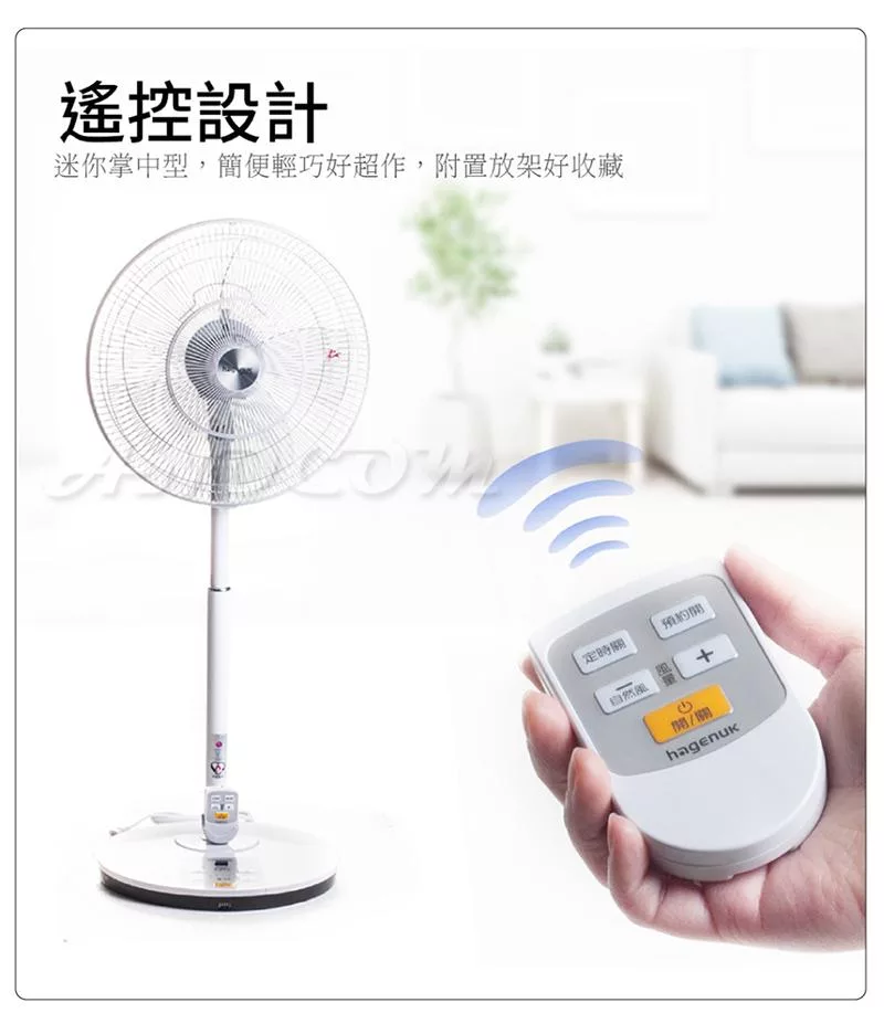 HAGENUK哈根諾克 HGN-168DC - 詳情1