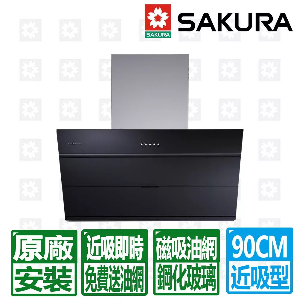 【SAKURA 櫻花】90CM近吸式大風機增壓磁吸油網除油煙機( R7615XL)北北基以外縣市另外付安裝費