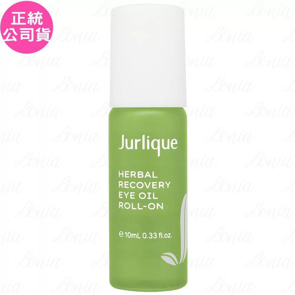 Jurlique 茱莉蔻 賦活再生發光眼萃冰珠(10ml)(公司貨)