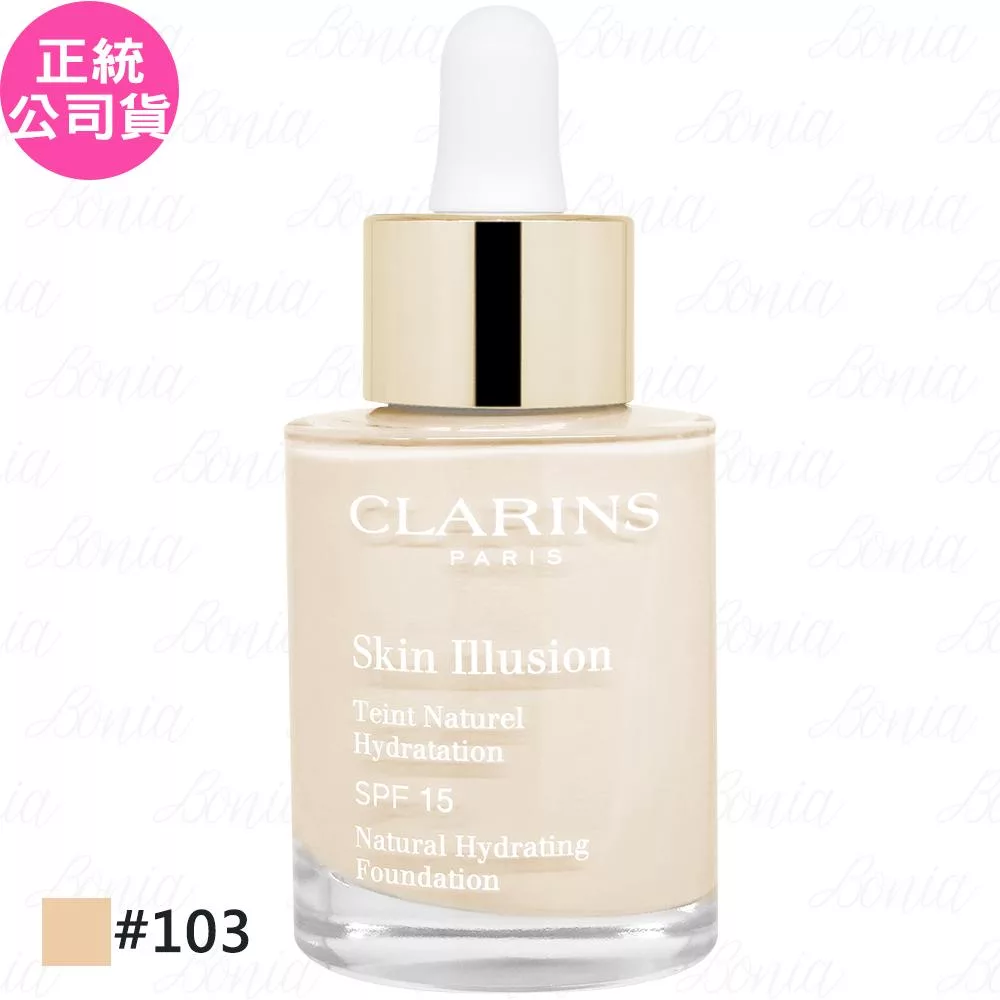 CLARINS克蘭詩 蘋果光天生美肌粉底液(#103)(30ml)(公司貨)