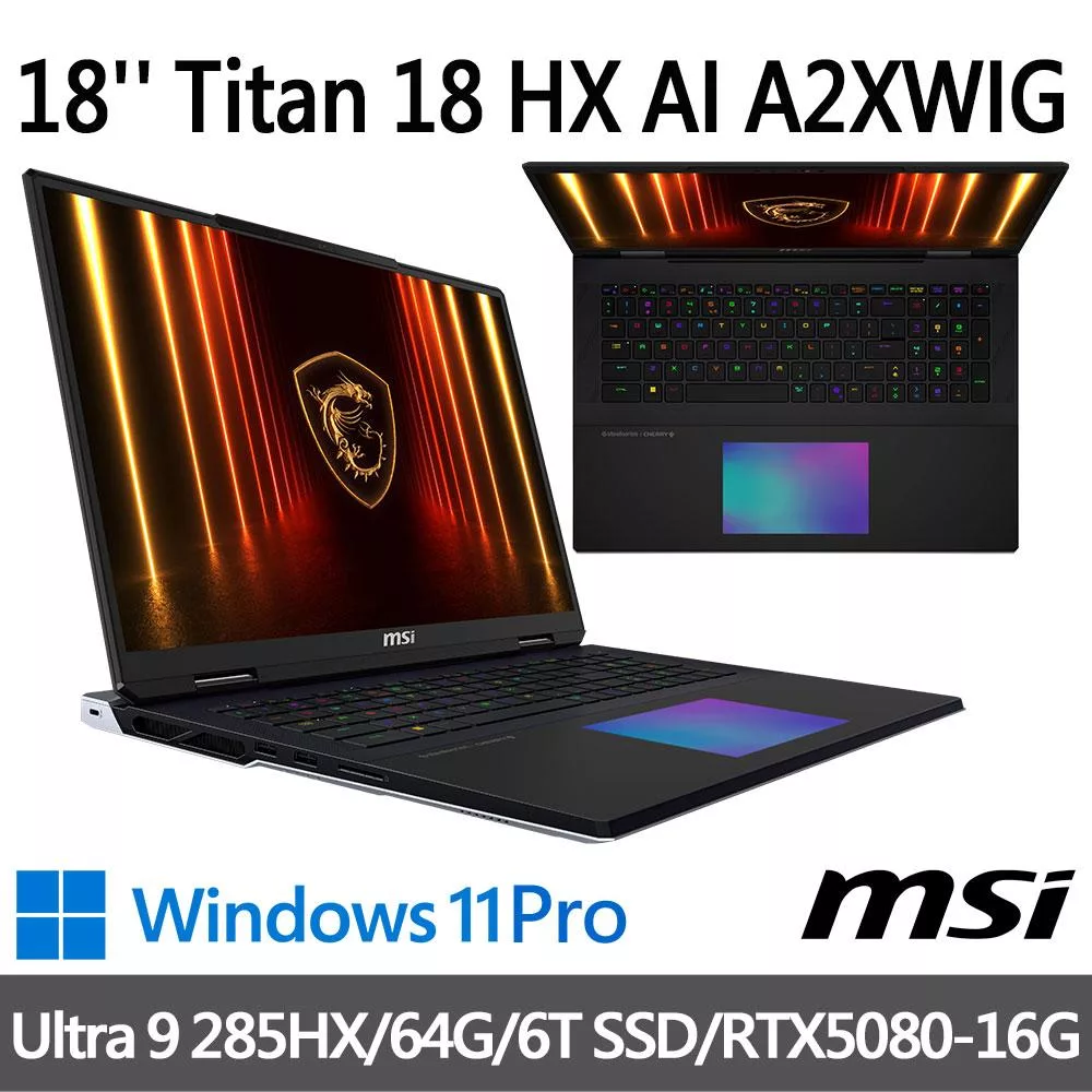 msi微星 Titan 18 HX AI A2XWIG-025TW 18吋 電競筆電(Ultra 9 285HX/64G/6T SSD/RTX5080-16G/W11P)