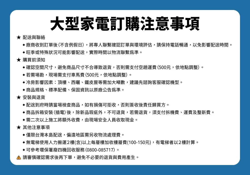 TECO東元 MA40IC-HL - 詳情1