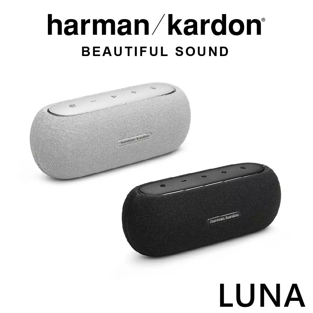 Harman Kardon Luna 優雅便攜 IP67防水防塵 可串流藍芽喇叭 2色 公司貨保固一年 黑色
