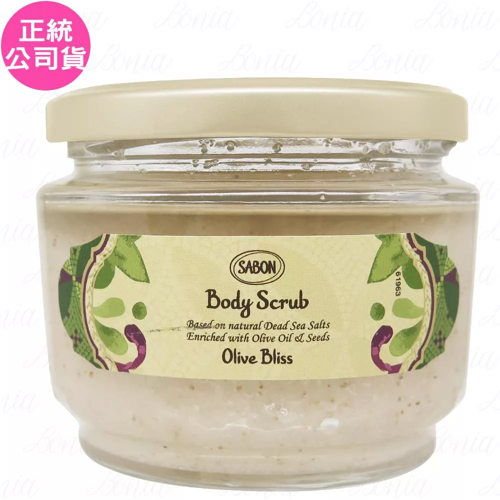 SABON 盛宴橄欖 身體磨砂膏(320g)(公司貨)