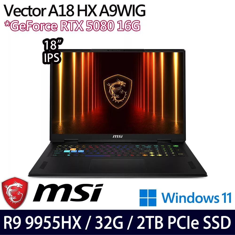 【MSI】微星 Vector A18 HX A9WIG-041TW 18吋/R9 9955HX/32G/2TB SSD/RTX5080/W11/ 電競筆電