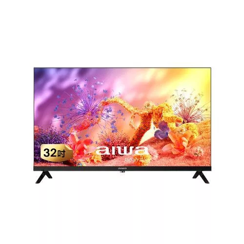 AIWA 愛華 32吋 AI-32HD7 液晶顯示器 不含安裝 無視訊盒