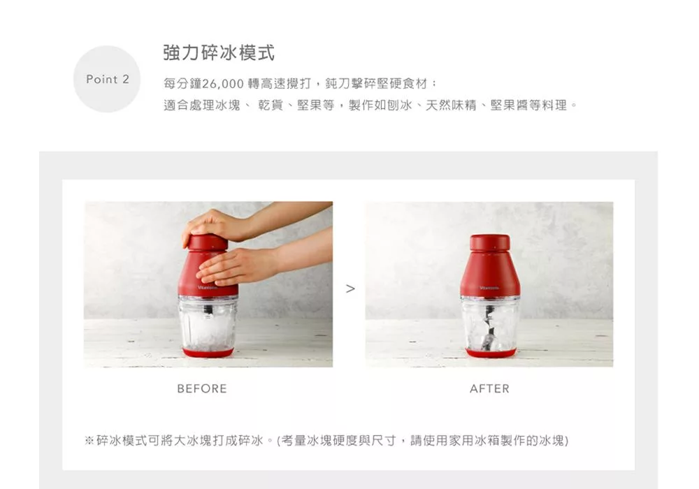 Vitantonio VCR-30B-I - 詳情2