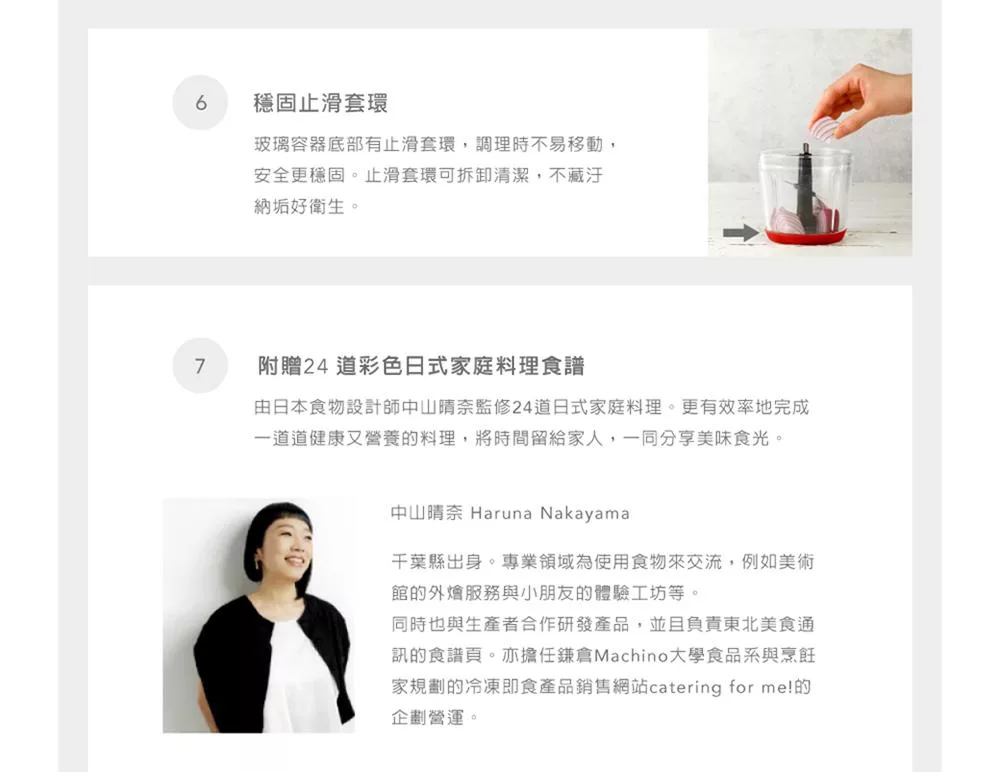 Vitantonio VCR-30B-I - 詳情7