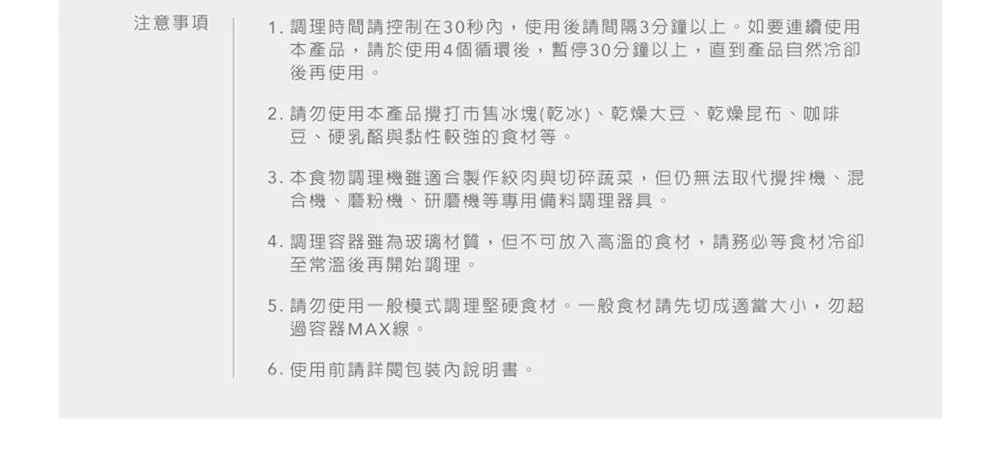 Vitantonio VCR-30B-I - 詳情9