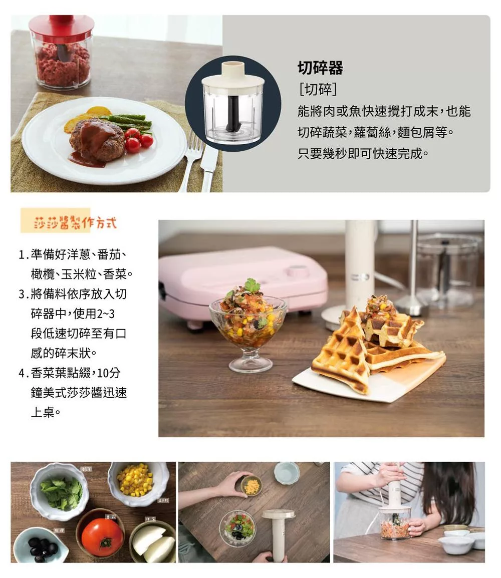 Vitantonio VHB-20B-W - 詳情2