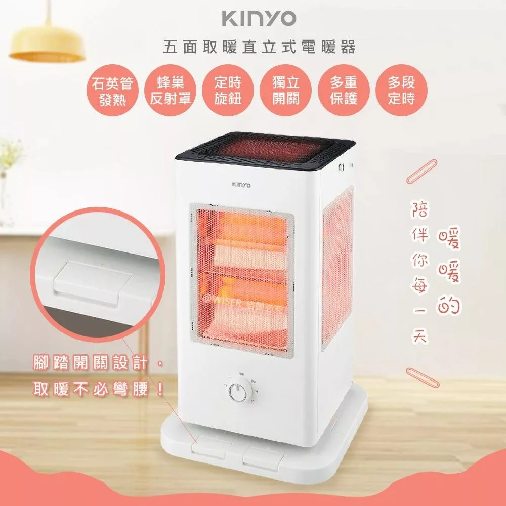 【KINYO】五面取暖直立式電暖器(EH-520)