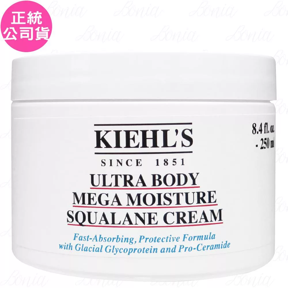Kiehl’s 契爾氏 冰河醣蛋白身體修護嫩膚霜(250ml)(公司貨)