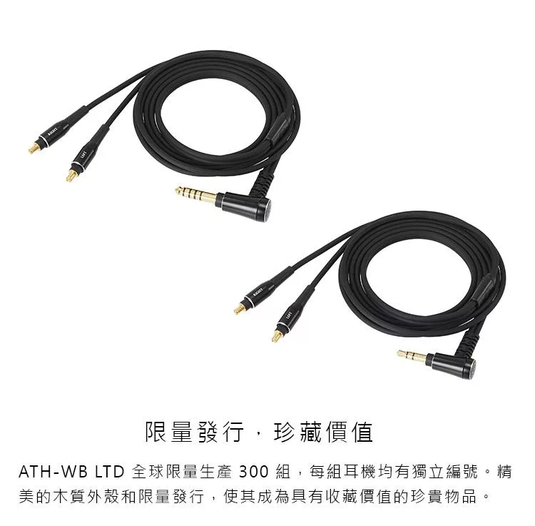 audio-technica鐵三角 ATH-WB - 詳情3