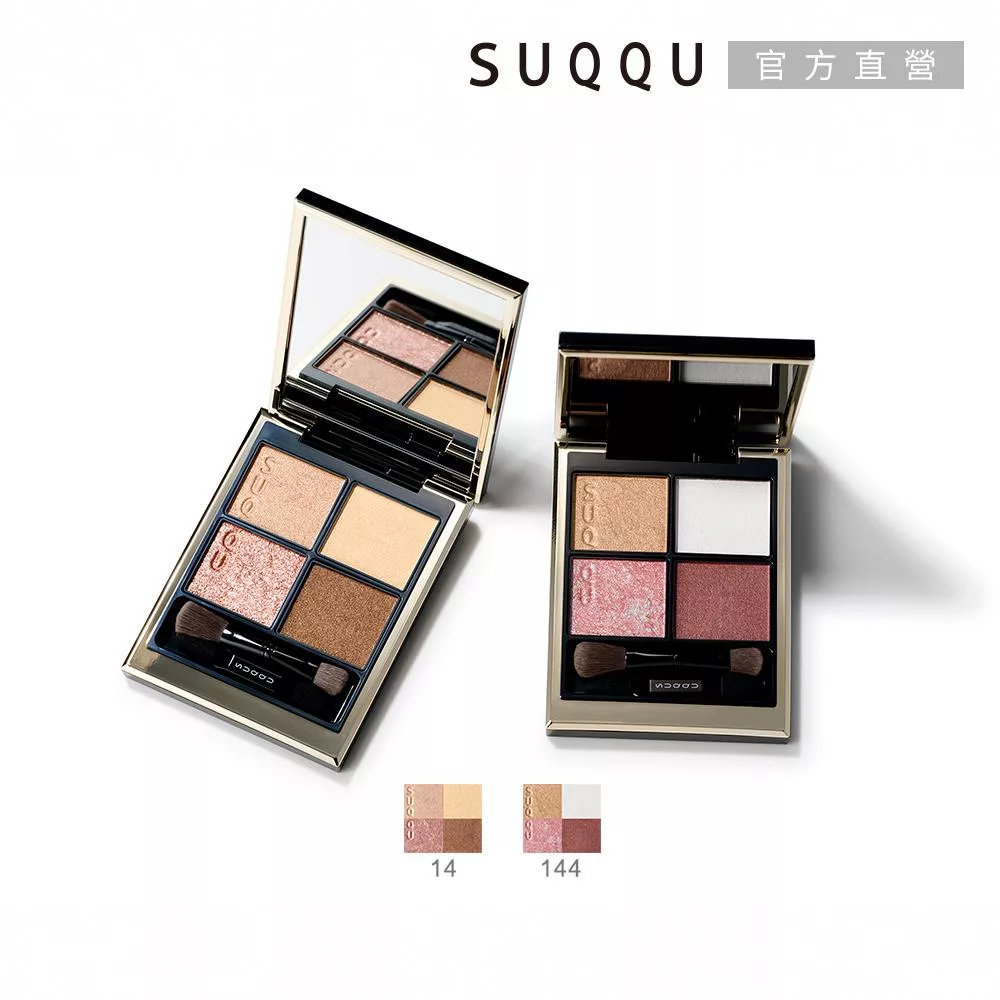 【SUQQU】晶采盈緻眼彩盤 6.2g # 144