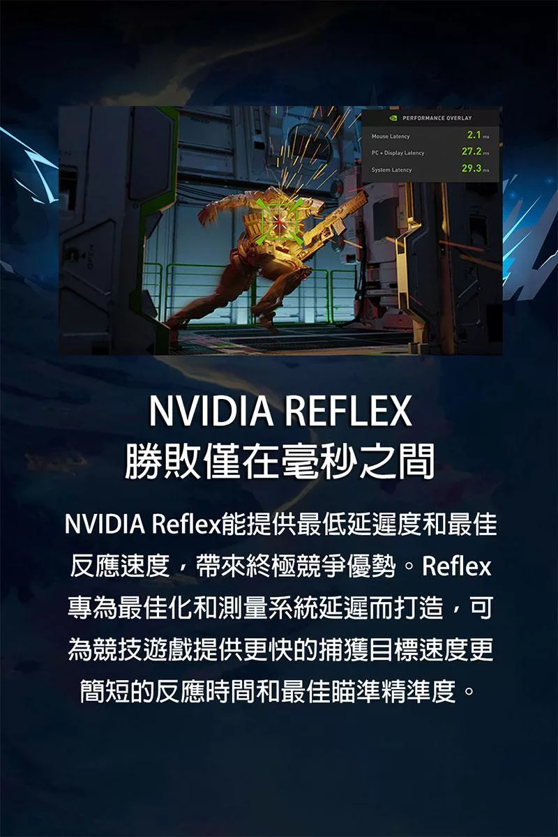 MSI微星 Thin B7VF-085TW - 詳情4