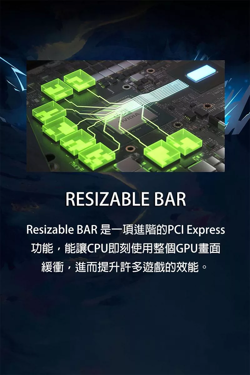 MSI微星 Thin B7VF-085TW - 詳情5