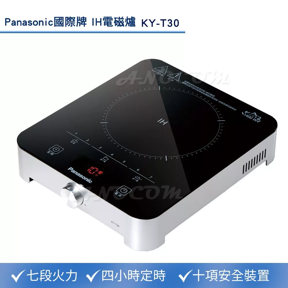 Panasonic國際牌 LED顯示1400W大火力IH電磁爐 KY-T30(7段火力/黑晶全平面玻璃/4小時定時/10項安全裝置)