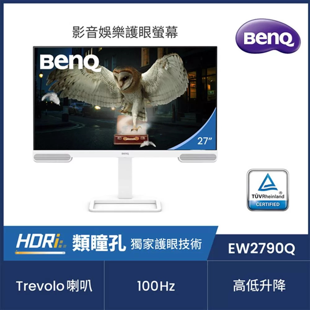 BenQ EW2790Q 27型影音護眼螢幕(IPS/HDMI/DP/Type-C)