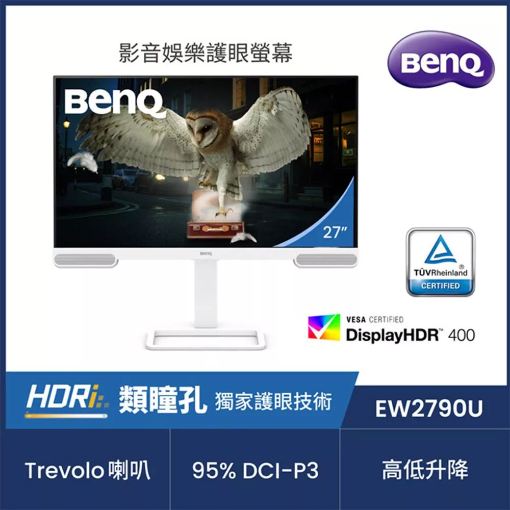 BenQ EW2790U 27型影音護眼螢幕(IPS/HDMI/DP/Type-C)