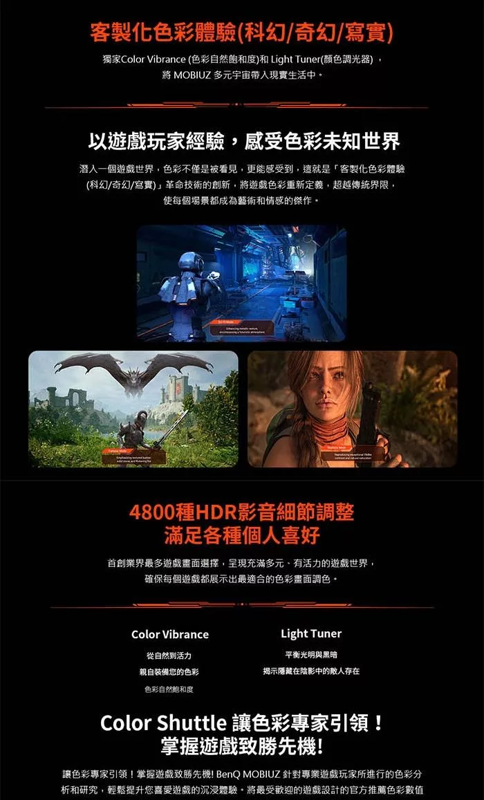 BenQ明碁 EX321UX - 詳情3