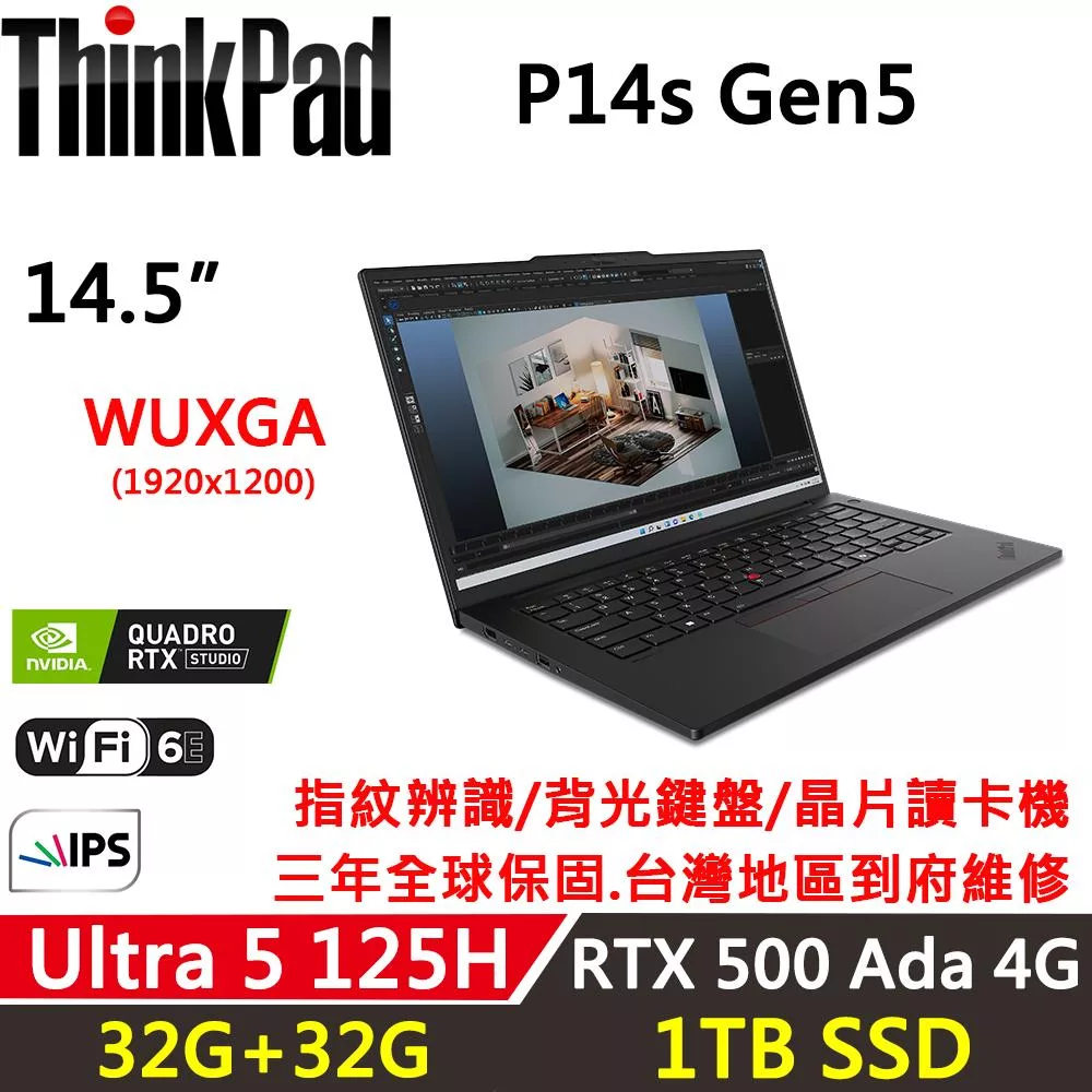 ★全面升級★【Lenovo】聯想 ThinkPad P14s Gen5 14.5吋 行動工作站 三年保固 Ultra 5 125H/RTX 500 4G 32G+32G/1TB SSD 黑