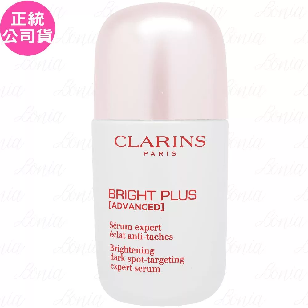 CLARINS 克蘭詩 氧氣亮白光感精華(50ml)(公司貨)