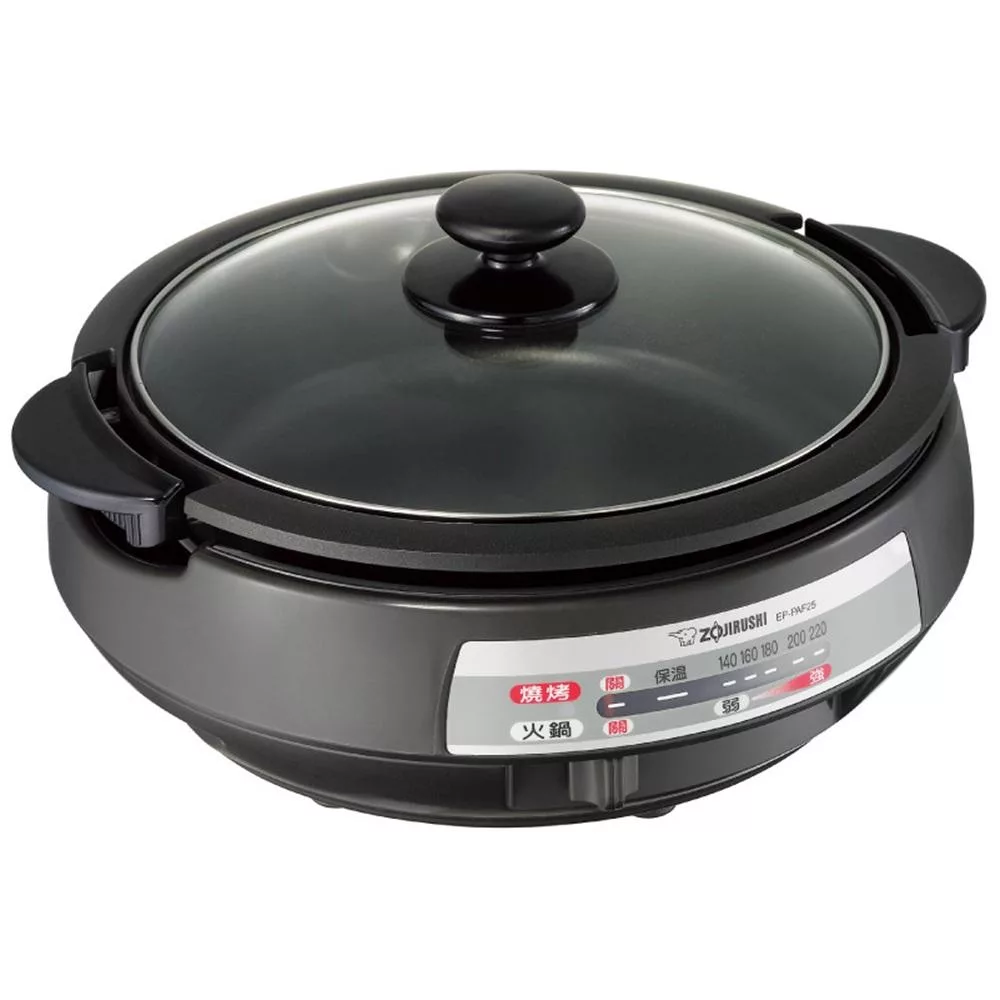 象印 EP-PAF25 鐵板萬用鍋 滿水量3.7L