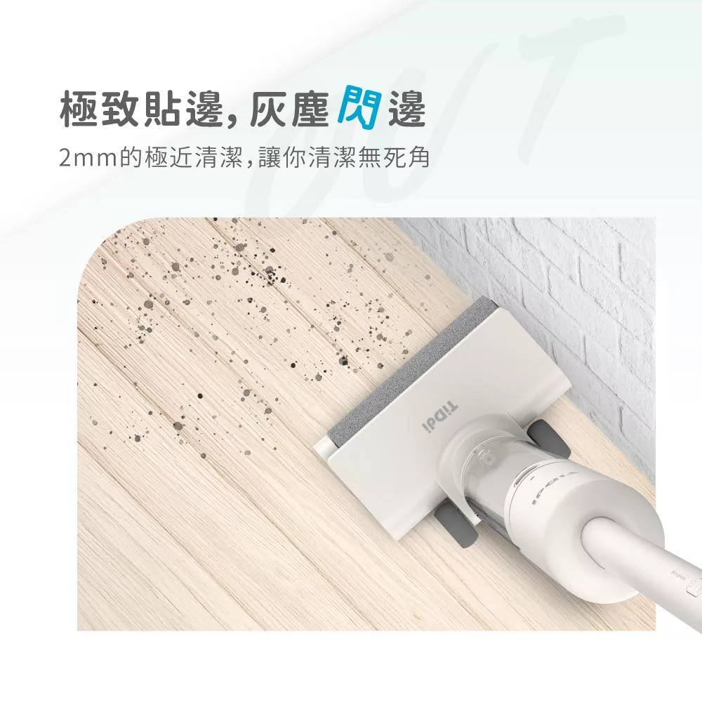 TiDdi鈦迪 SW1180 - 詳情3