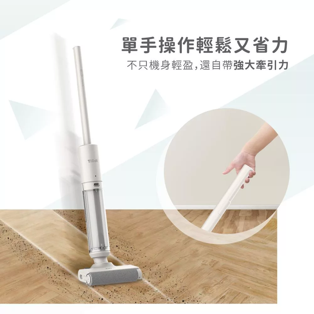 TiDdi鈦迪 SW1180 - 詳情5