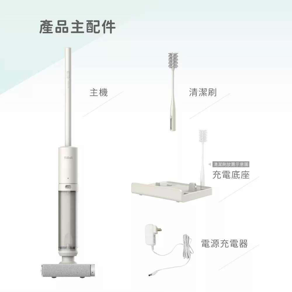 TiDdi鈦迪 SW1180 - 詳情10