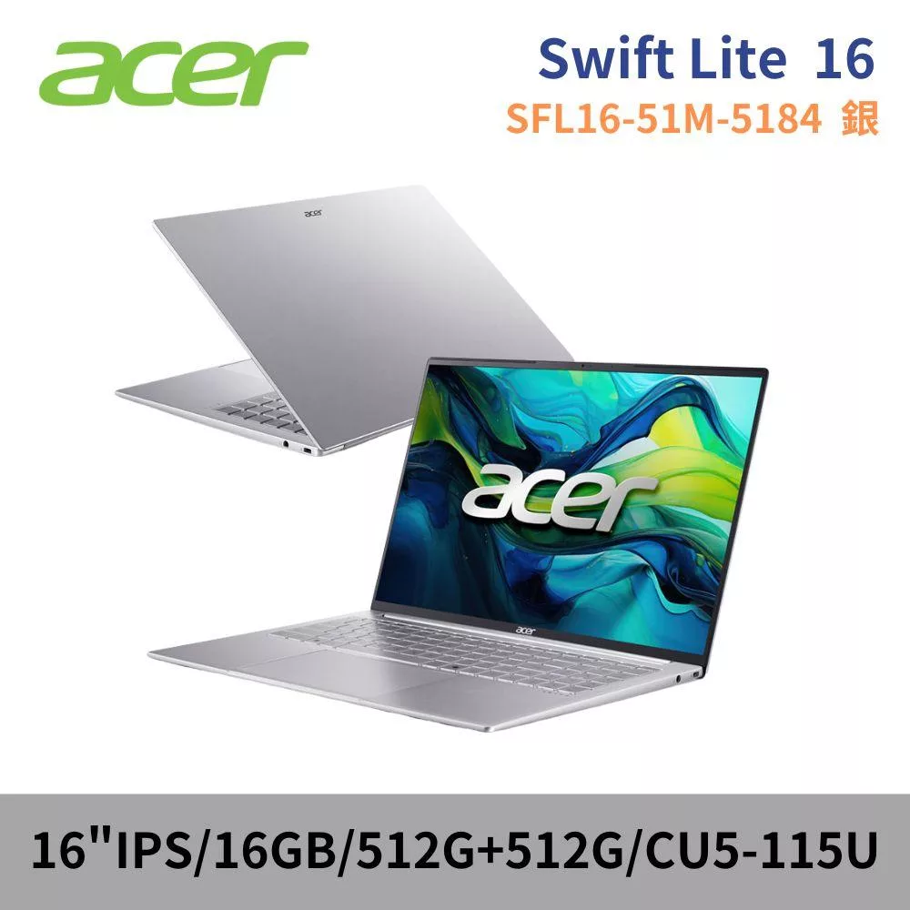 ★硬碟升級★ ACER 宏碁 Swift Lite 16 SFL16-51M-5184 16吋 筆電 特仕版 (CU5-115U/16G/512G+512G/W11)
