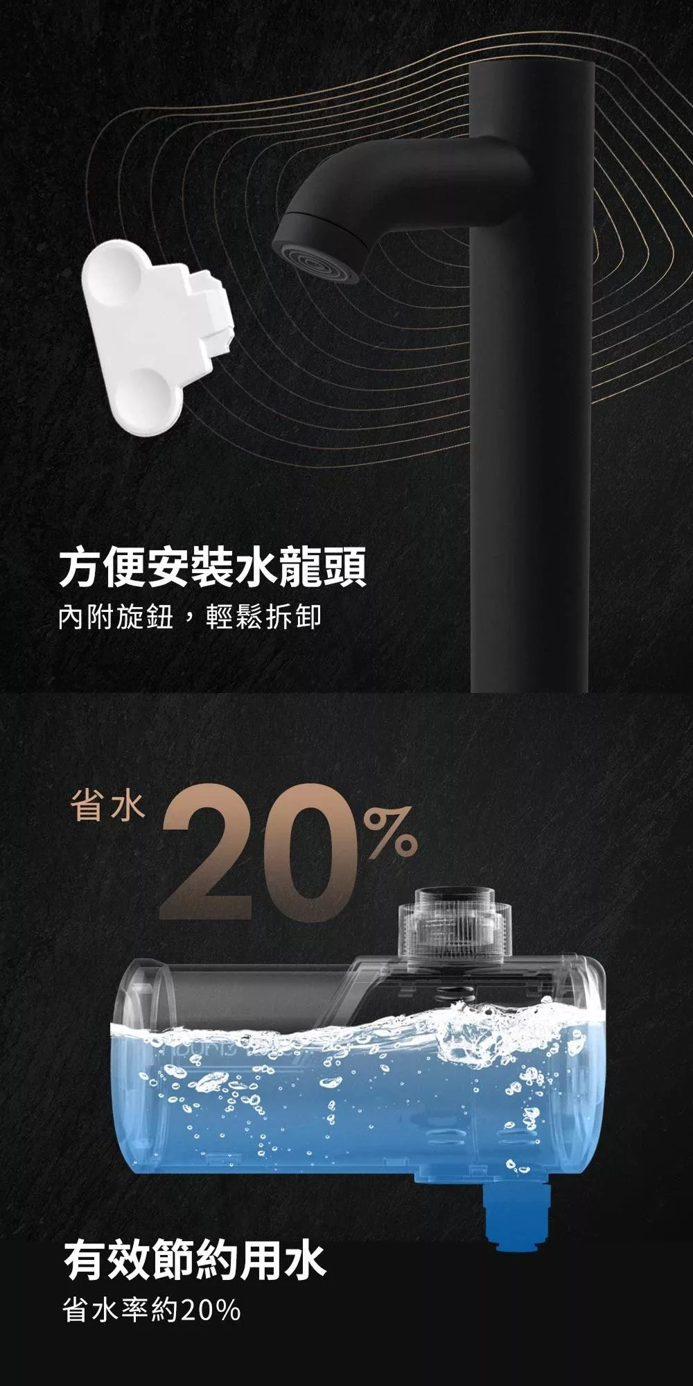 Future Lab.未來實驗室 Pure Fil Tap - 詳情4