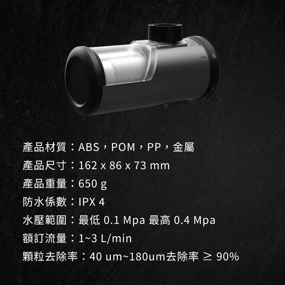 Future Lab.未來實驗室 Pure Fil Tap - 詳情5