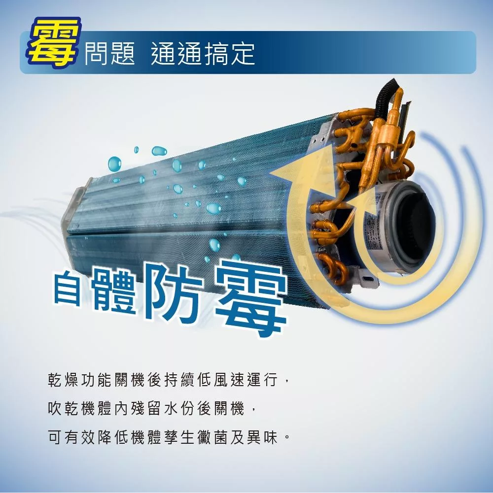 HERAN禾聯 HI-SL100 - 詳情1