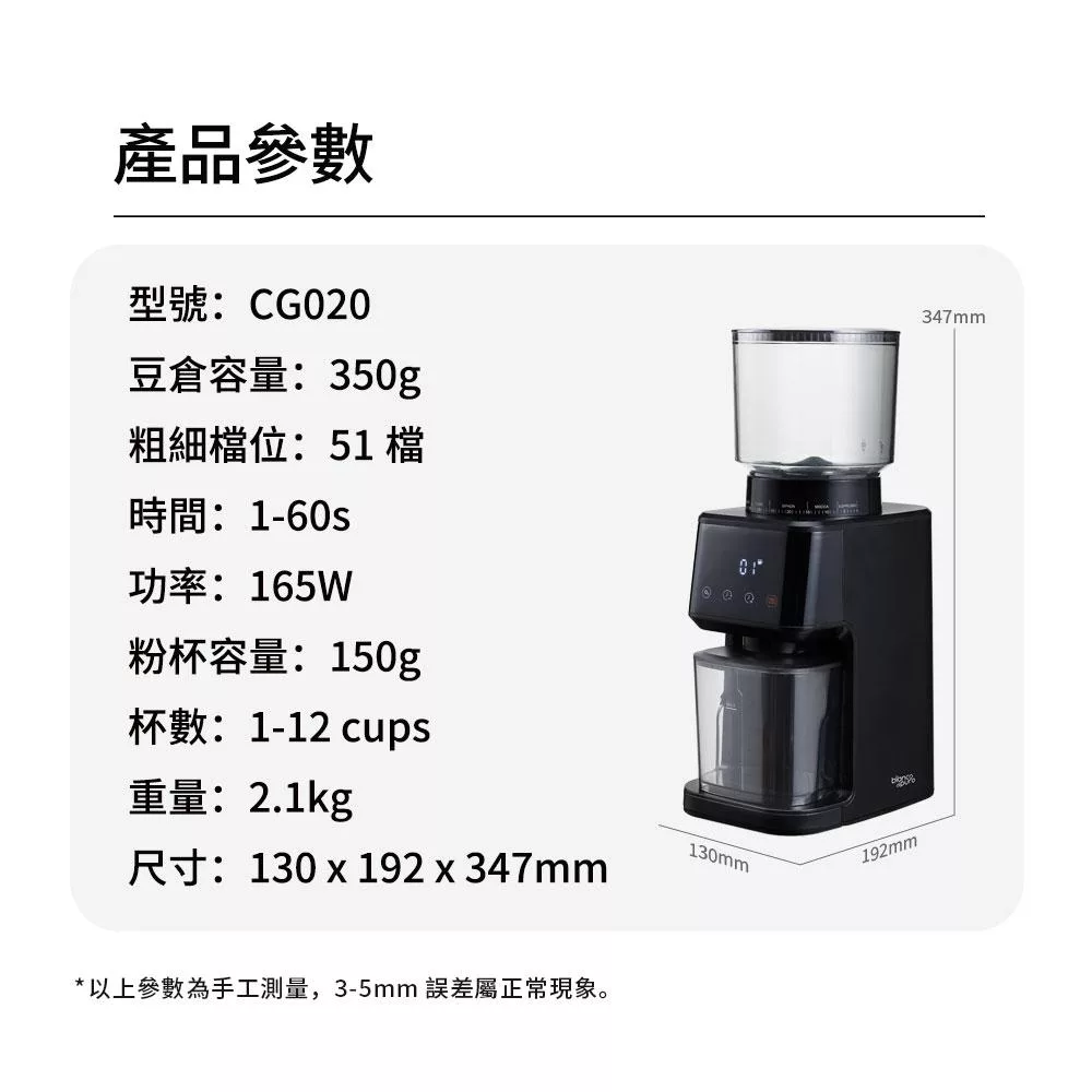 Bianco di puro彼安特 CG020 - 詳情7