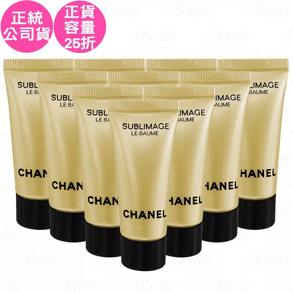 【即期良品】CHANEL 香奈兒 奢華精質重生修護霜(5ml)*10(公司貨)
