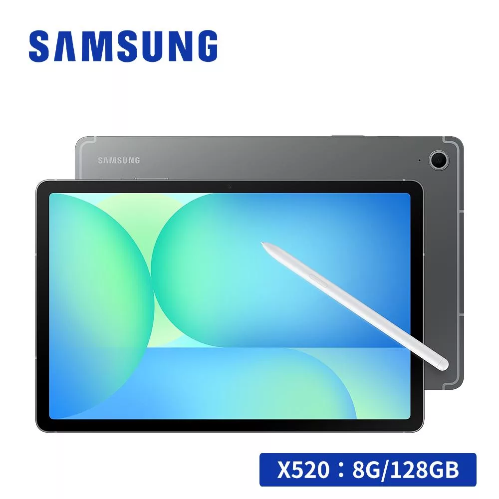 Samsung Galaxy Tab S10 FE WiFi SM-X520 10.9吋平板電腦 (8G/128GB) 營火灰