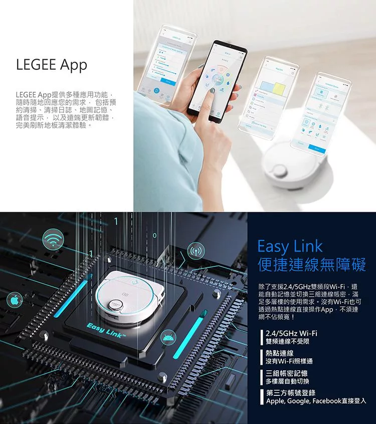 HOBOT玻妞 LEGEE-D8 LULU - 詳情4