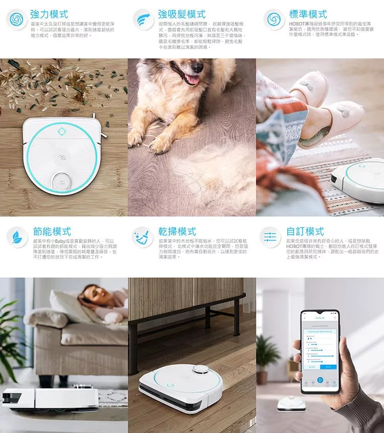 HOBOT玻妞 LEGEE-D8 LULU - 詳情5