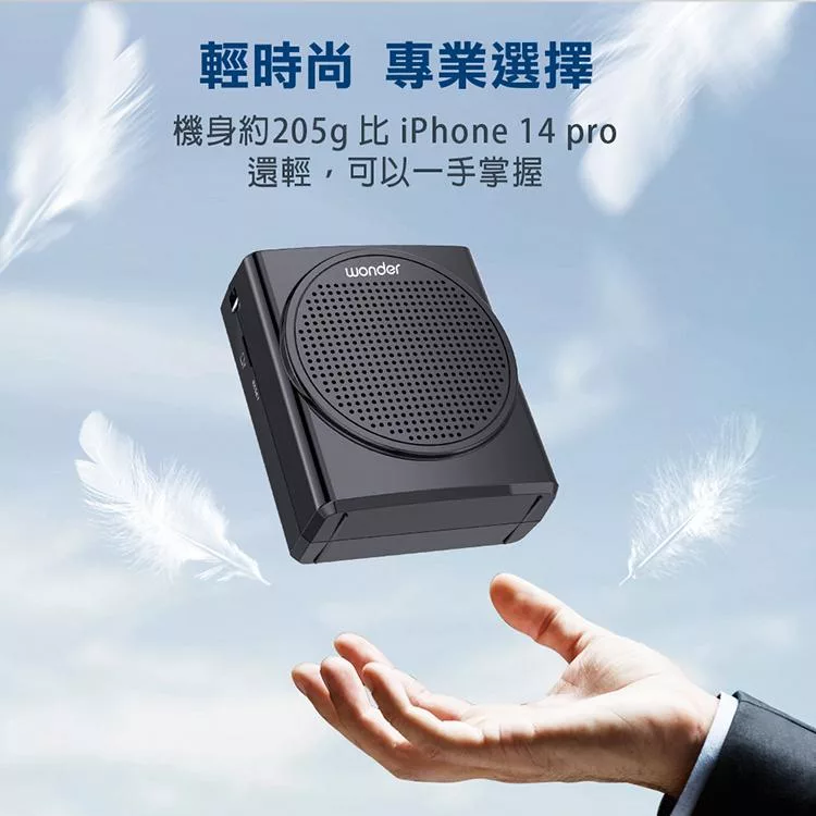 Wonder旺德 WS-T050U - 詳情3