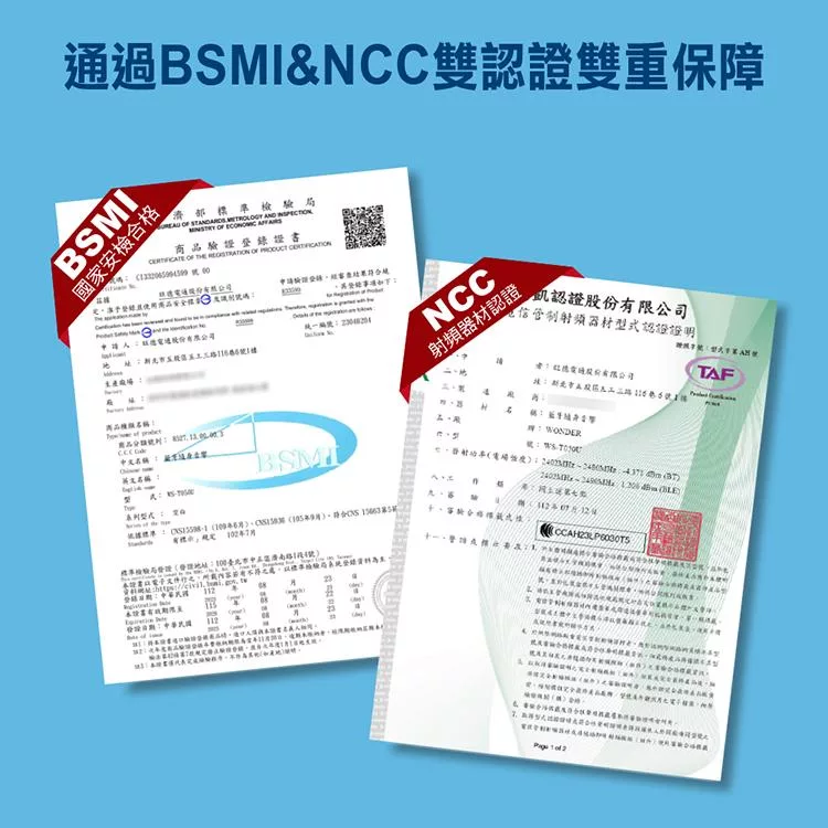 Wonder旺德 WS-T050U - 詳情6