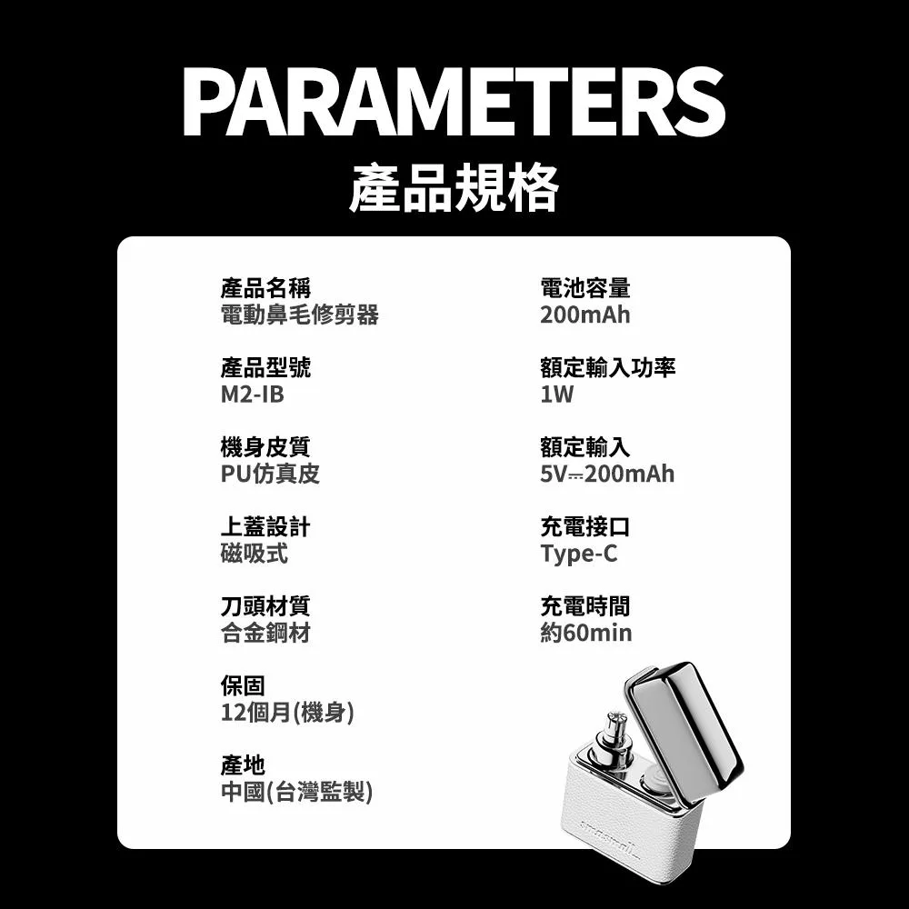 SMASMALL昔馬 M2-IB - 詳情8